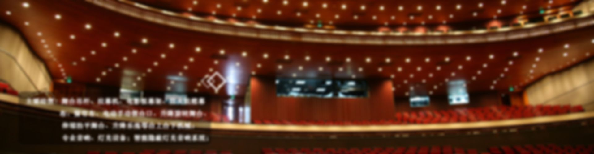 Chengdu Zhongyan Grand Theater