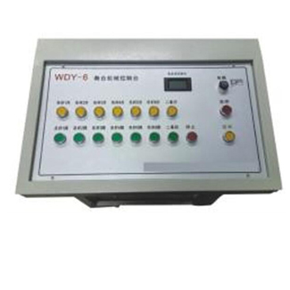 YP Series Integrated Stage Console - Professional Stage Control Equipment | HYT