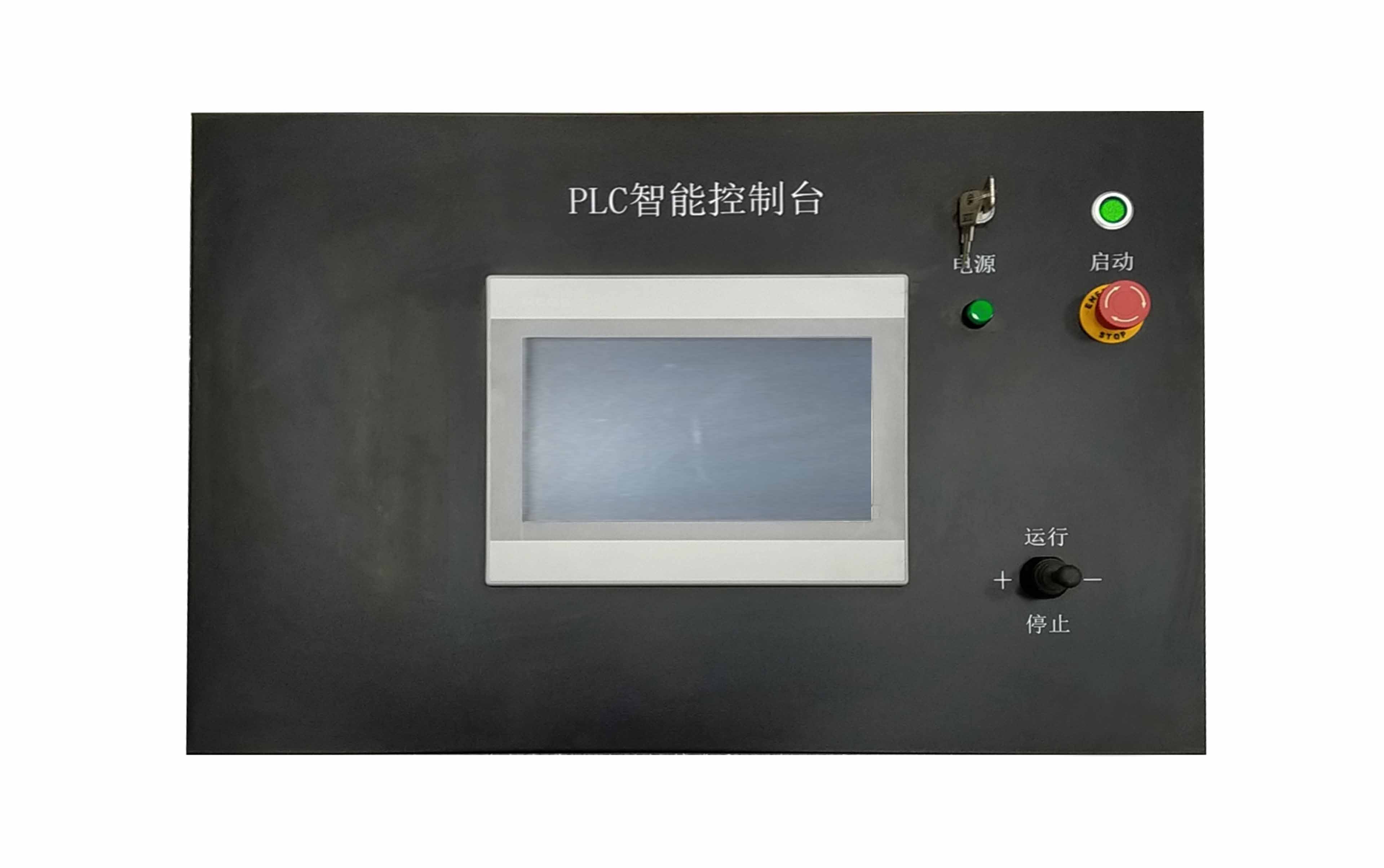 PLC Intelligent Universal Console - Professional Stage Control Equipment | HYT