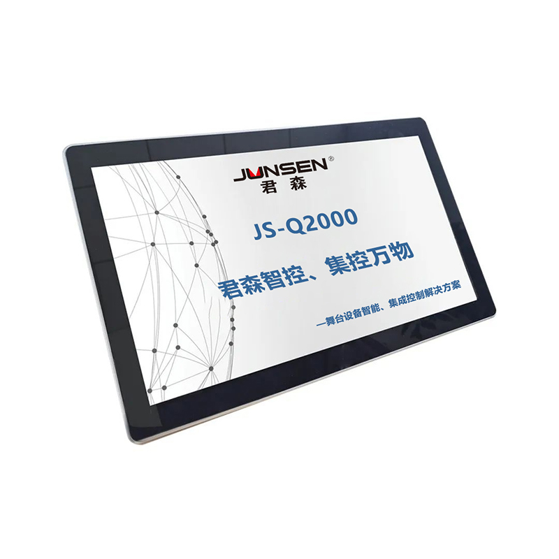 JS-Q2000 Intelligent Integrated Control Center - Professional Stage Control Equipment | HYT