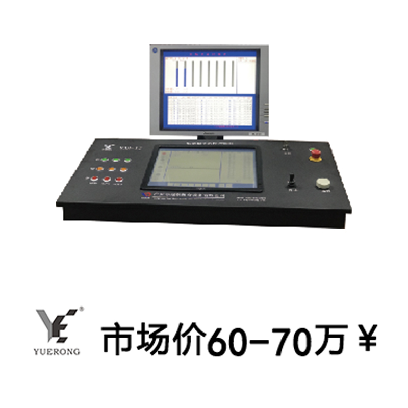 YAM Series Stage Machinery Console - Professional Stage Control Equipment | HYT